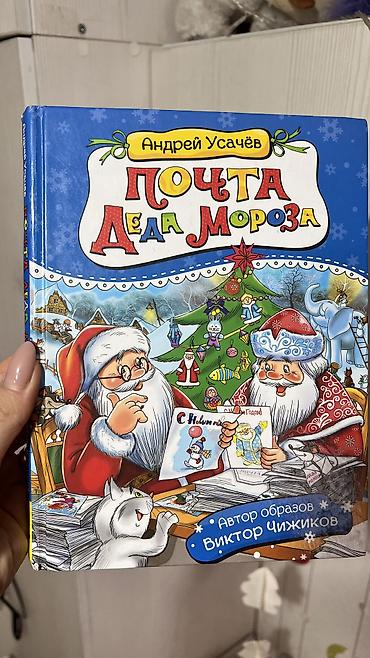 Детские книги: Виммельбух найди и покажи транспорт 400 сом 4 энциклопедии новые !!! — 12
