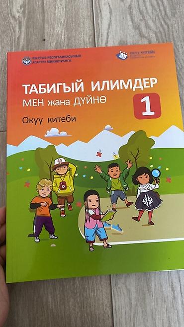 Математика: Кому интересно пишите ват сап — 3