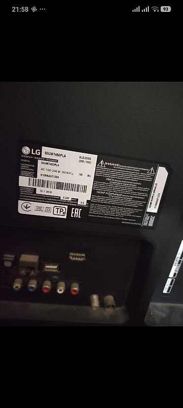 iphone 16 peo: LG 50UM7450PLA televizoru Ekran qiriqdi - Ekran: 50" (126 sm) UHD 4K — 2