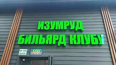 Печать: Услуги графического дизайнера!!! Разработка дизайна и логотипа — 43