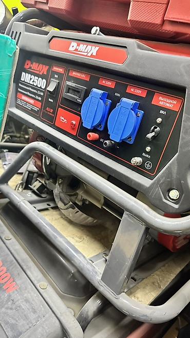 Генераторы: Бензиновый генератор D-MAX DM2500 / DM3600E - Бренд/серия: D-MAX - — 3