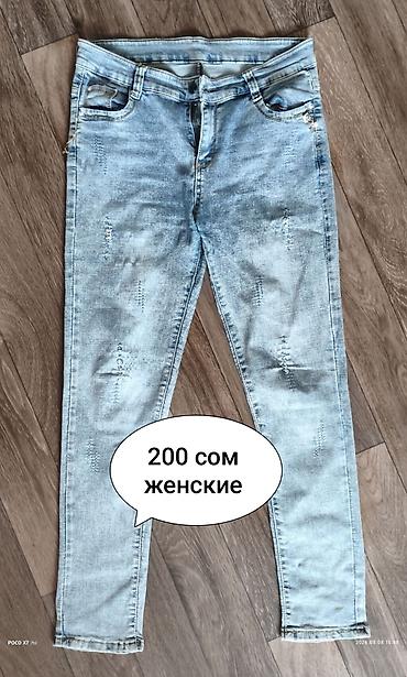 Другая женская одежда: Б/у вещи 
при покупке нескольких вещей будут скидки — 6