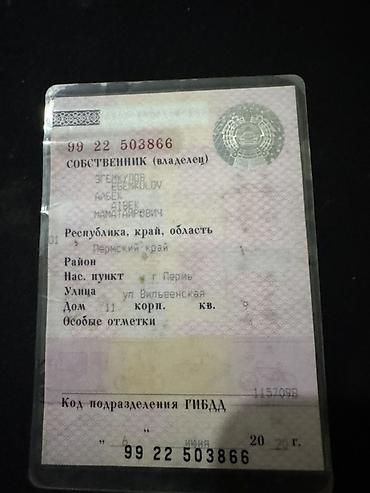 лег прицеп: Легковой прицеп одноосный, металлический, с бортами повышенной высоты — 4