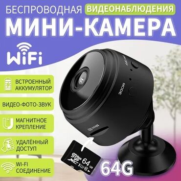 купить самсунг с 21 фе: Скрытый камера Беспроводная мини IP камера наблюдения для частного