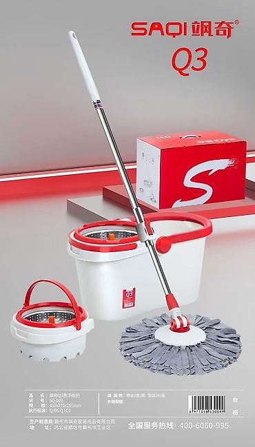 Хозтовары: Набор для уборки SMART SPIN (SAQI, серии Q6/Q9) Комплектация и — 8