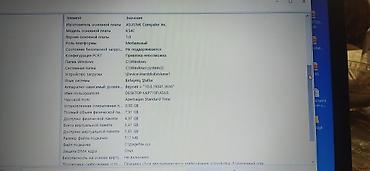 g29 ikinci el: Yaxşi veziyetde Asus k 541c nootbuku satilir,operativ yaddaş — 4
