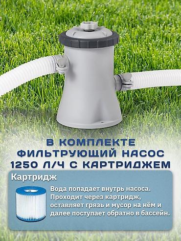 Бассейны: 305/76см. Intex 28202 Каркасный бассейн Metal Frame, 4485л, фил.-насос — 2