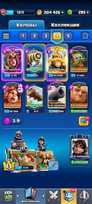 rush wave: Аккаунт Clash Royale цена 6000 торг Основные характеристики: - — 3