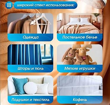 Другая бытовая техника: Ручной отпариватель Royalstar Ищете идеальное решение для ухода за — 7