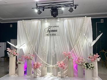 контейнер идиш: 🌸Сиздердин жакшылыктарыныздарга өзгөчө көрк кошууга даярбыз 🎈шар — 2