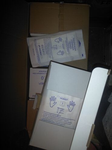перчатки стерильные цена бишкек в Кыргызстан | Нитриловые перчатки: Латексные стерильные перчатки
Размер: 7, 7.5, 8