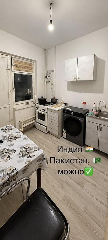 70 сом: 3 бөлмө, Студенттерге, 1 жылдан баштап, Толугу менен эмереги бар — 4