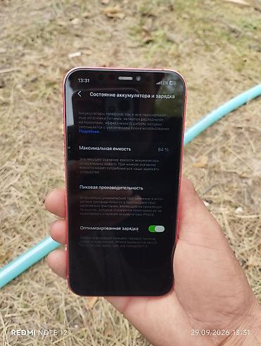 Мобильные телефоны и аксессуары: IPhone 12, Б/у, 64 ГБ, Красный, 84 % — 3