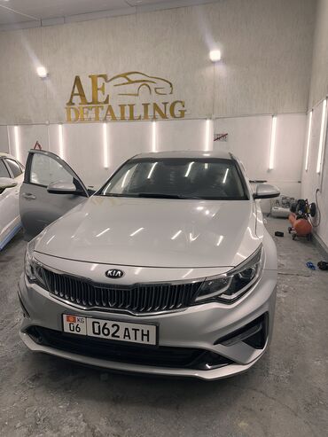 Автомойки: 🚗 AE DETAILING — профессиональный уход за вашим авто Наши услуги — 3