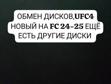 купить диск майнкрафт на пс3: Игры для PlayStation