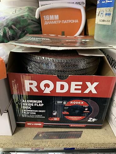 Диск лепестковый из оксида алюминия RODEX - Тип: шлифовальный