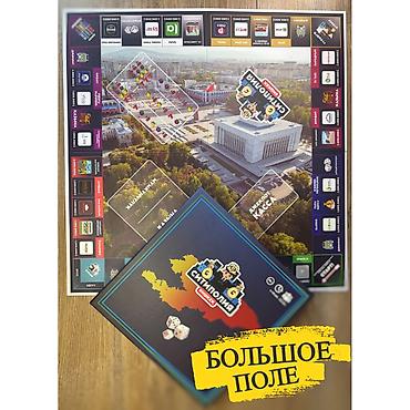 Настольные игры: 🎲 «Монополия: Бишкек» — знакомый город, большие сделки! Настольная — 3