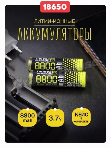 drel satilir: Li-ion Battery 🔋 Super batareyadır 👍🏻 20 manata satılan batareyadır