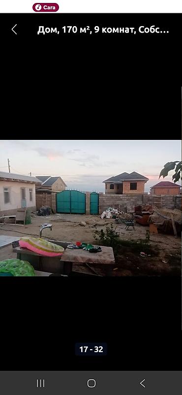 Продажа коттеджей и домов: Дом, 170 м², 9 комнат Просторный одноэтажный дом с внутренним — 3