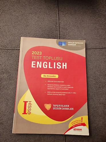Тесты: Английский язык Тесты 11 класс, ГЭЦ, 1 часть, 2023 год — 1