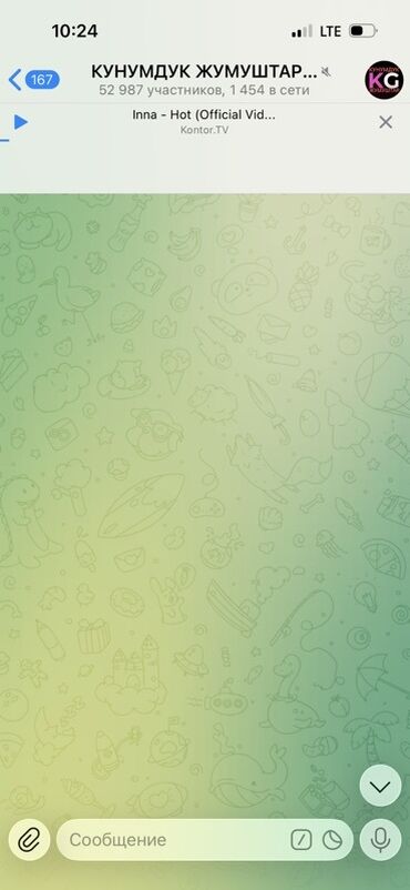 разнорабочих: Публичный Telegram-канал «КУНУМДУК ЖУМУШТАР…» - Тематика: вакансии и