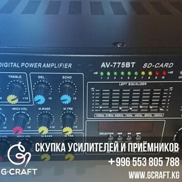 музыкальный центр каракол: Скупаем аудиотехнику в Бишкеке. Все виды звуковой, световой и