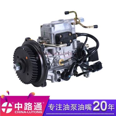 Транспорт: VE-type Injection Pump NJ-VE4/11F1800L111 VE-type Injection Pump