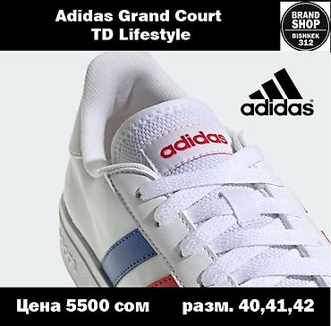 Мырзалардын бут кийими: Эркектердин кроссовкасы, 40.5, Adidas, Жаңы, түсү - Ак, Өзү алып кетүү, Акысыз жеткирүү, Акылуу жеткирүү — 2