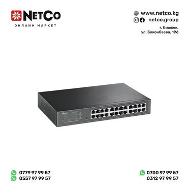 оборудование для ip телефонии без поддержки wi fi с цветным дисплеем: Коммутатор TP-Link TL-SG1024DE, 19-дюймовый стоечный, 24 порта