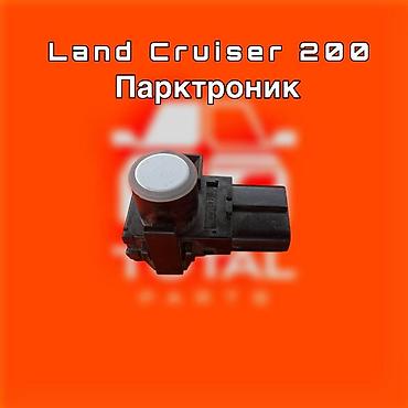 200: Toyota Новый, Оригинал — 1