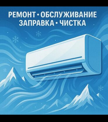 телефон самсунг а: Проведем диагностику, чистку, дезинфекцию, внутреннего блока,заправку