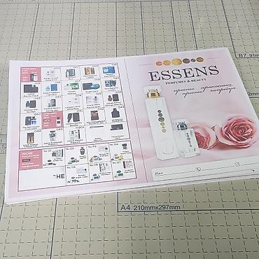 Печать: Высокоточная печать, Струйная печать, | Визитки, Бейджики, Брошюры — 4