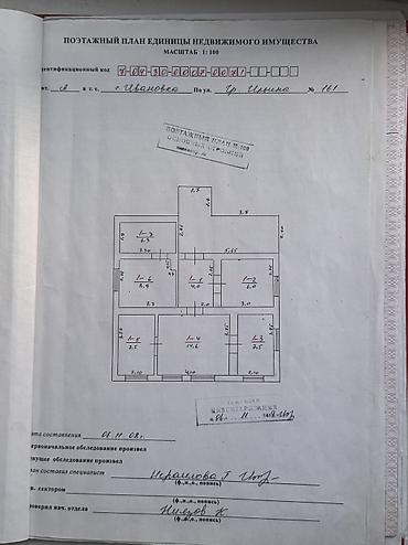 саната продажа: 🏠 Продаётся дом, участок 12 соток 📍 Первая линия по трассе — отличная — 6