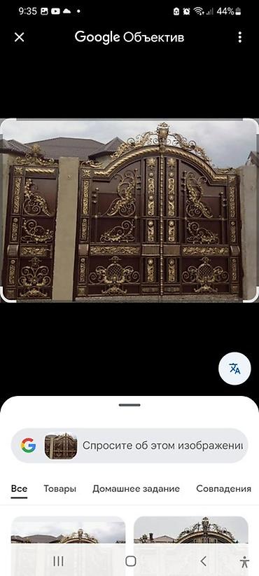 Распашные ворота: Металлические ворота и калитки под заказ - Изготовление распашных и — 76