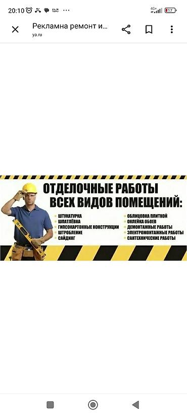 ворота краска фото: Отделочные работы всех видов помещений Профессиональный комплекс — 1