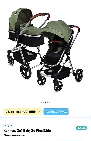 Az işlenmiş Moskvadan alinib. BabyGo FlexiRide New 3-ü 1-də uşaq