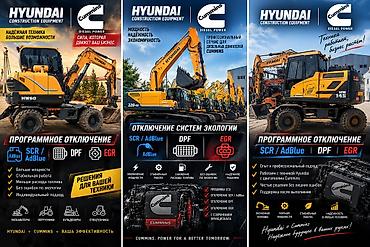 метан авто: Чиптюнинг (отключение DPF EGR SCR) авто, сельхозтехники, грузовых — 1