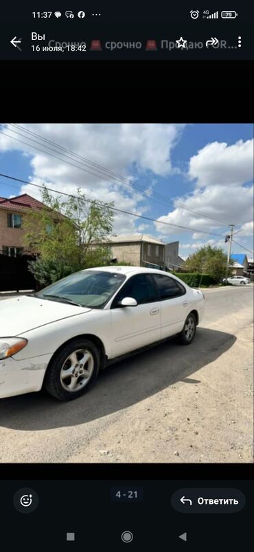 субару аварийный: Ford Taunus: 2000 г., 3 л, Автомат, Бензин, Седан