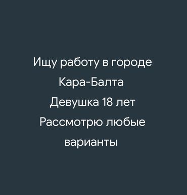 сиделка на дом: Другие специальности