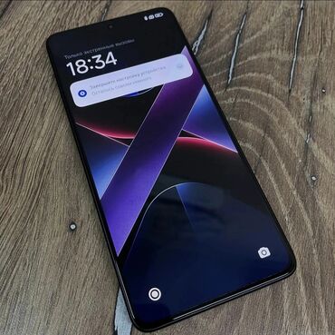 redmi airdots 2 характеристики: Poco X7 Pro, цвет - Черный, Отпечаток пальца