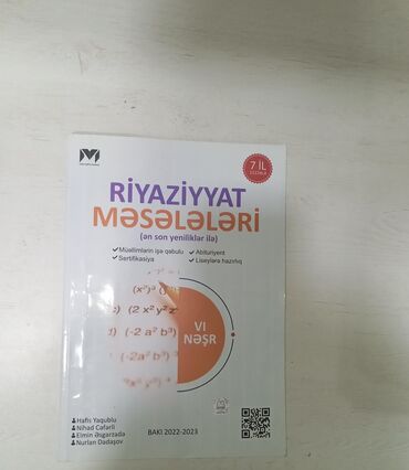 Məktəb dərslikləri: Testlər