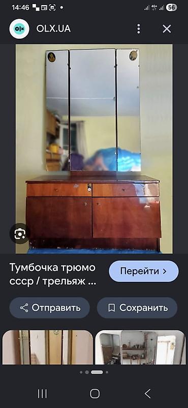 буфет аренда: Секционный шкаф-стенка из массива/шпона древесины, классический — 2