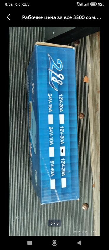 Динамики и колонки: Колонки 1картинка -колонки рабочие (1 пара 3500сом окончательно — 7