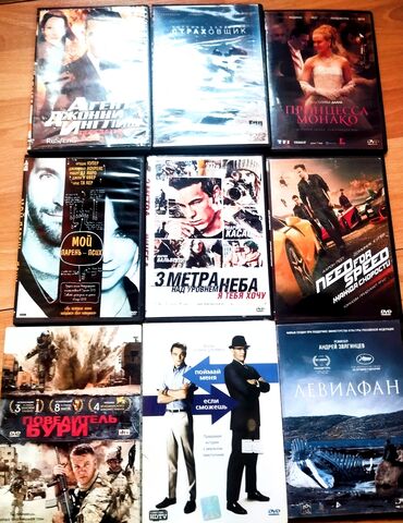 dvd diskləri: DVD disklərindən ibarət kino kolleksiyası bir ədədi 2m rus dilinde