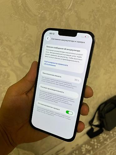 Уюлдук телефондор жана аксессуарлар: IPhone 13 Pro Max, 256 ГБ, цвет Sierra Blue - Экран 6.7", Super — 5
