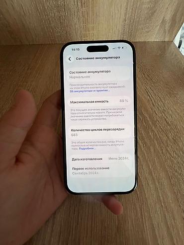 Apple iPhone: IPhone 15, Б/у, 128 ГБ, Черный, Кабель, 88 % — 11