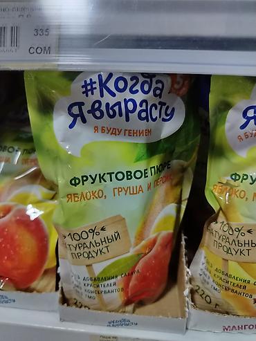 груша фрукт: Фруктовое пюре «Когда я вырасту» — вкус яблока, груши и персика. - — 1