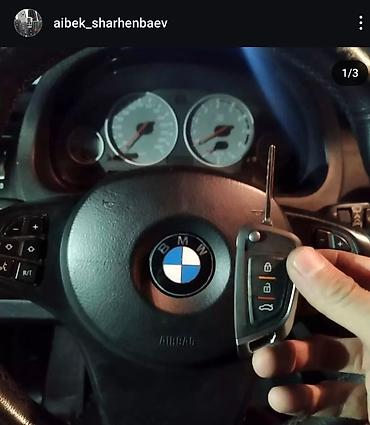 Аварийное вскрытие замков: Потеряли ключи от авто, заклинил замок зажигания, захлопнулся дверь — 9