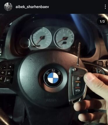 Аварийное вскрытие замков: Ремонт автозамков BMW ремонт автозамков е39 ремонт автозамков е60 — 10