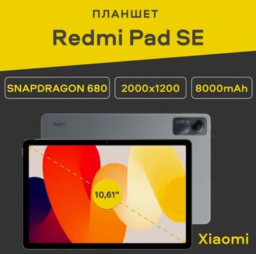чехлы для планшетов xiaomi: Планшет, Xiaomi, эс тутум 128 ГБ, 10" - 11", 4G (LTE), Колдонулган, Классикалык түсү - Боз